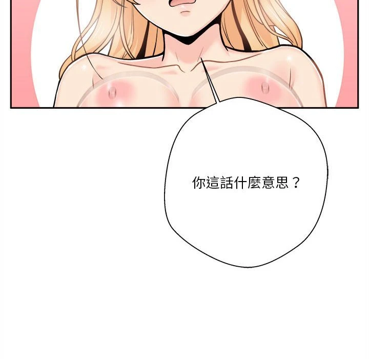 [韩国漫画] 越线的二十岁 剧情,女学生#[126P]-58