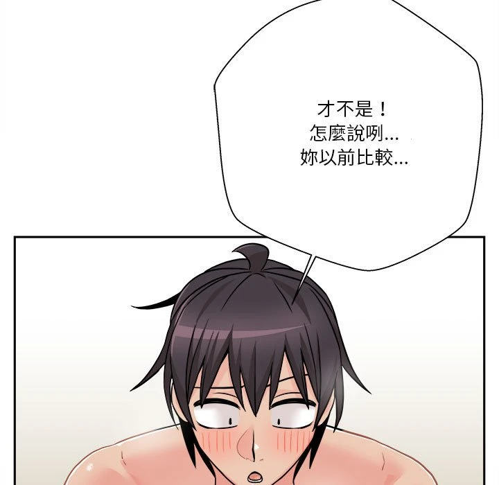 [韩国漫画] 越线的二十岁 剧情,女学生#[126P]-63