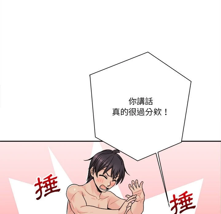[韩国漫画] 越线的二十岁 剧情,女学生#[126P]-65