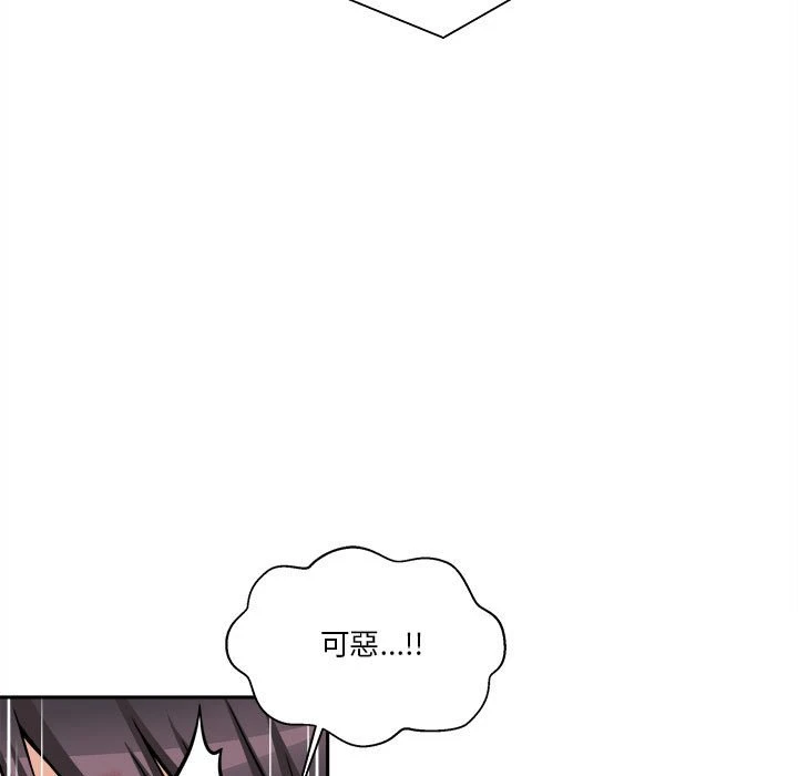 [韩国漫画] 越线的二十岁 剧情,女学生#[126P]-69