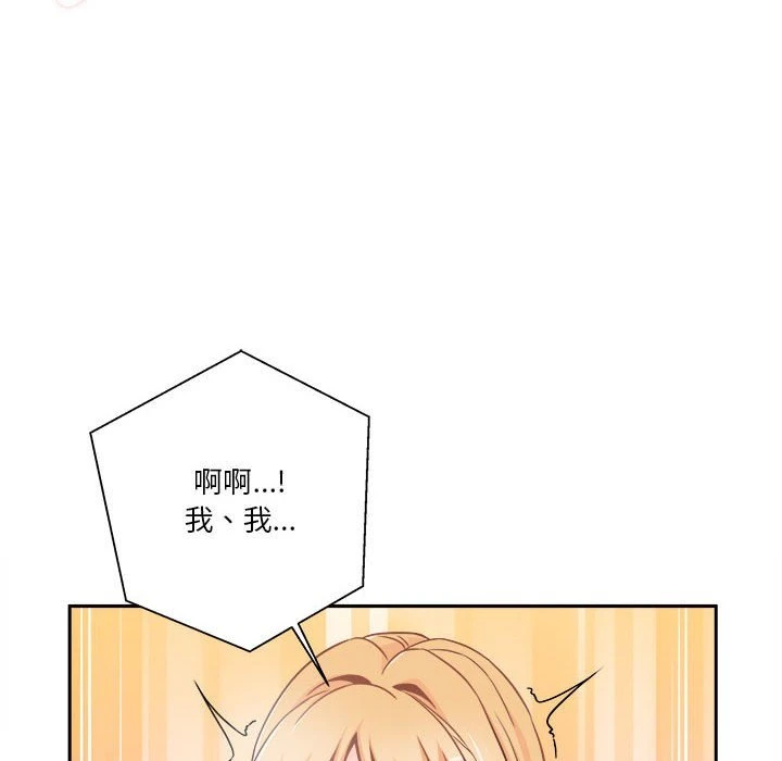 [韩国漫画] 越线的二十岁 剧情,女学生#[126P]-82