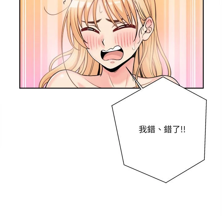 [韩国漫画] 越线的二十岁 剧情,女学生#[126P]-83