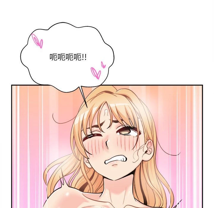 [韩国漫画] 越线的二十岁 剧情,女学生#[126P]-84