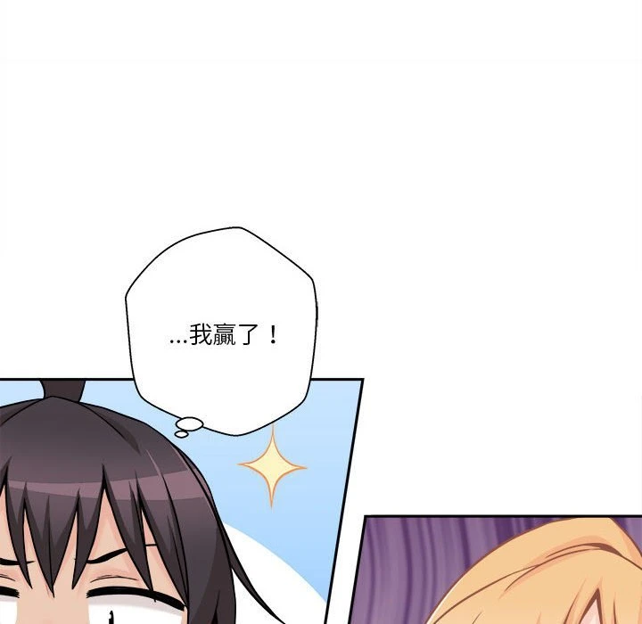 [韩国漫画] 越线的二十岁 剧情,女学生#[126P]-92
