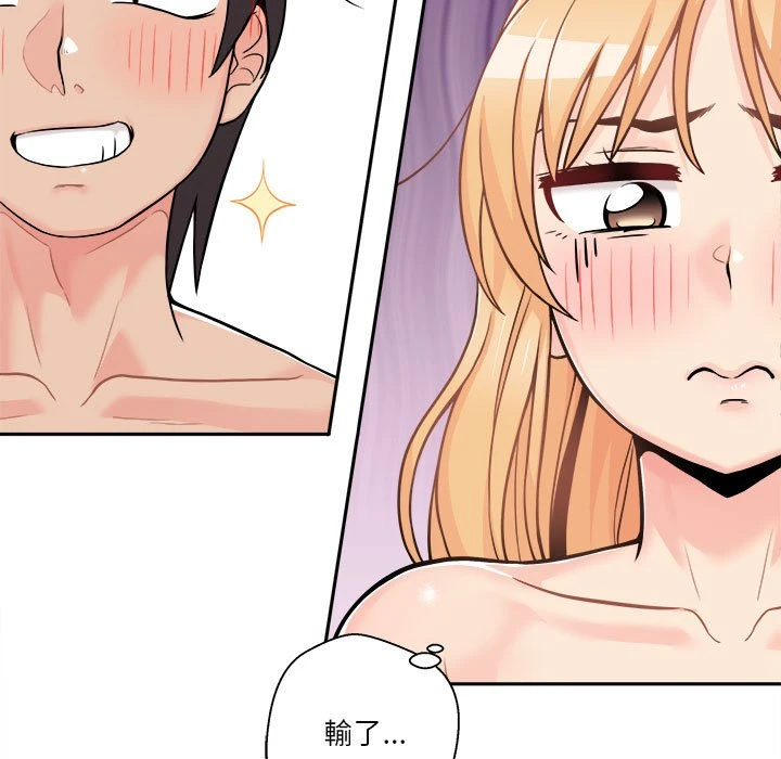 [韩国漫画] 越线的二十岁 剧情,女学生#[126P]-93