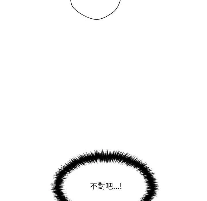 [韩国漫画] 越线的二十岁 剧情,女学生#[126P]-94