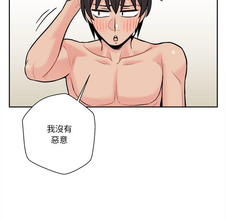 [韩国漫画] 越线的二十岁 剧情,女学生#[126P]-97
