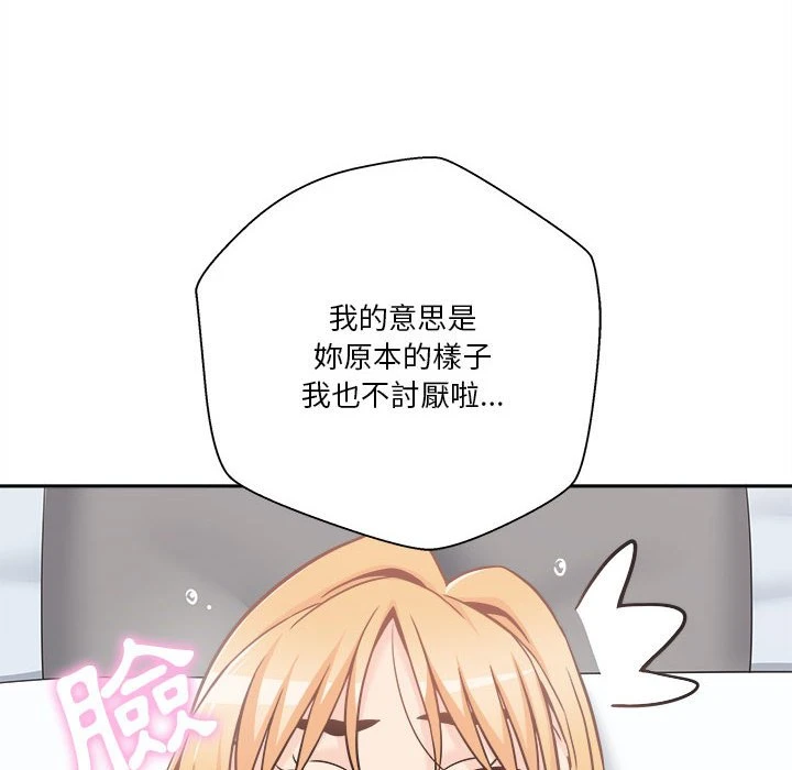 [韩国漫画] 越线的二十岁 剧情,女学生#[126P]-98