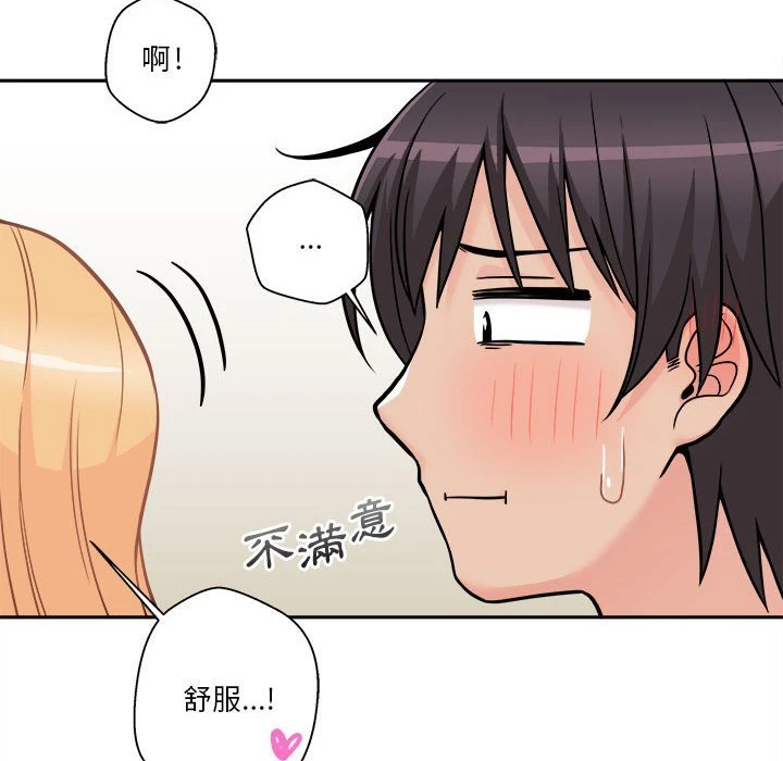 [韩国漫画] 越线的二十岁 剧情,女学生#[133P]-10