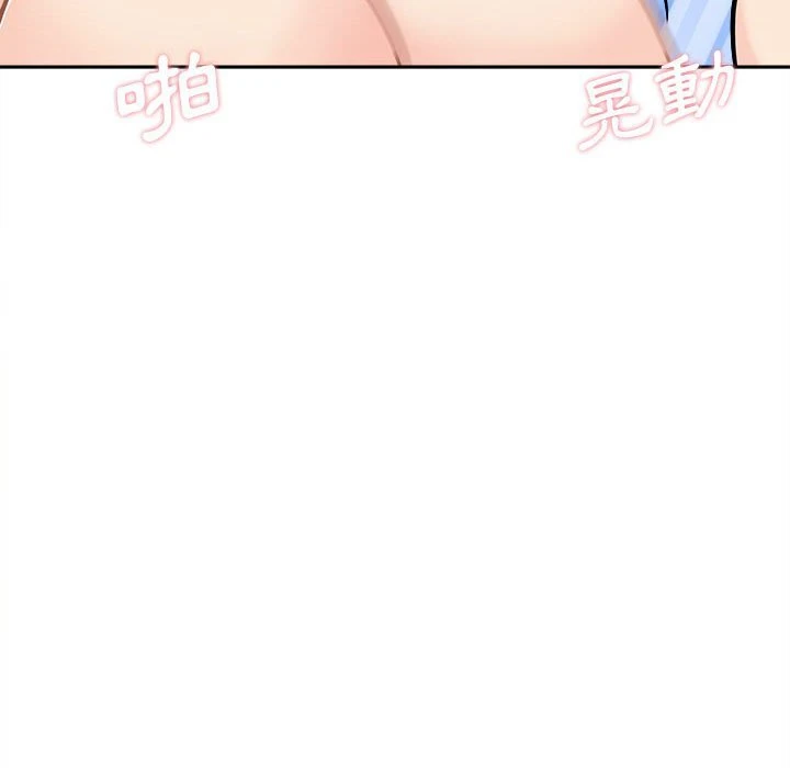 [韩国漫画] 越线的二十岁 剧情,女学生#[133P]-104