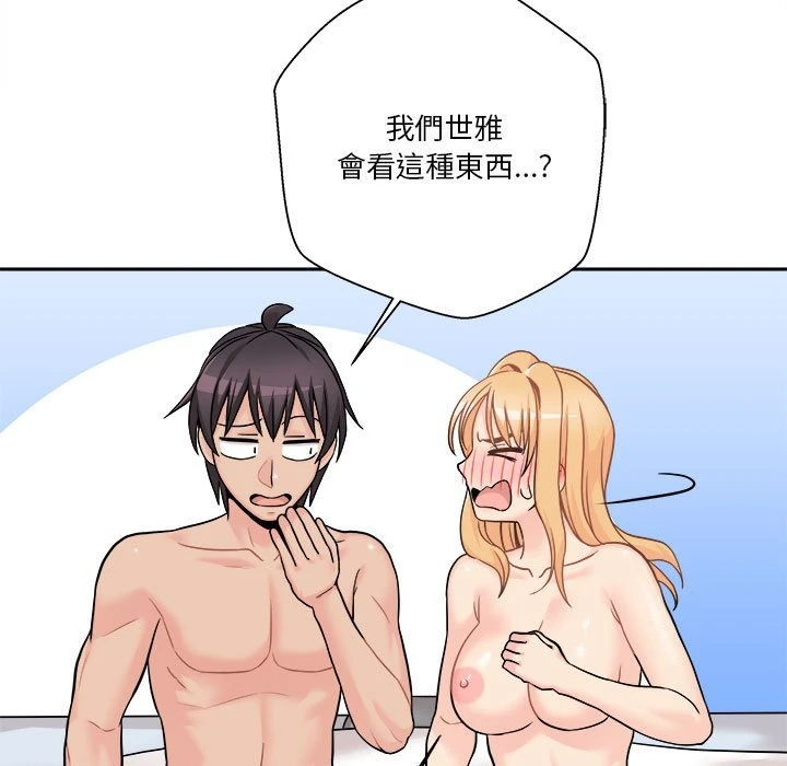 [韩国漫画] 越线的二十岁 剧情,女学生#[133P]-122