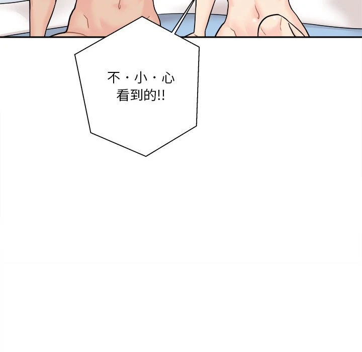 [韩国漫画] 越线的二十岁 剧情,女学生#[133P]-123