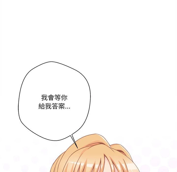 [韩国漫画] 越线的二十岁 剧情,女学生#[133P]-130