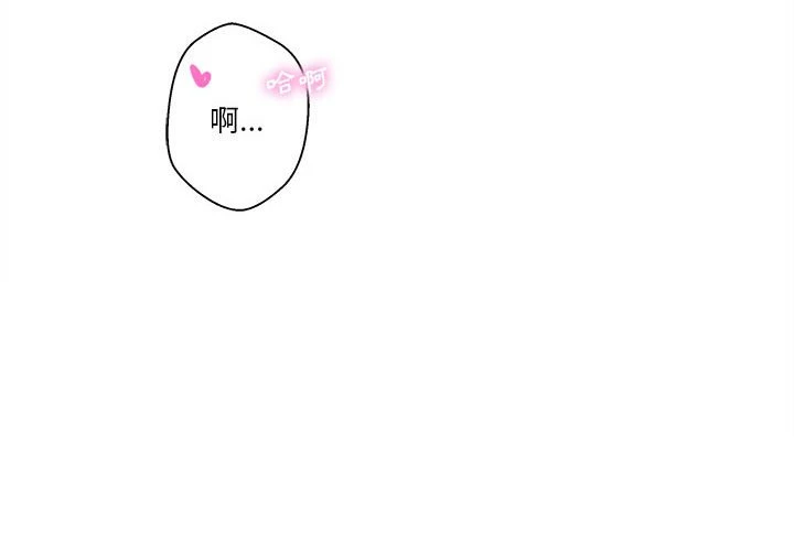[韩国漫画] 越线的二十岁 剧情,女学生#[133P]-2