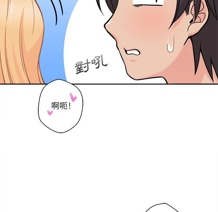 [韩国漫画] 越线的二十岁 剧情,女学生#[133P]-21