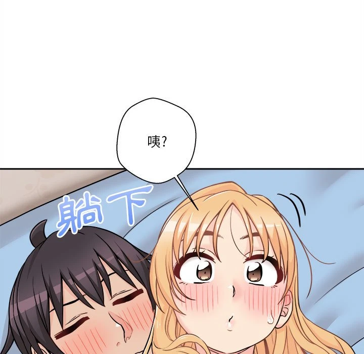 [韩国漫画] 越线的二十岁 剧情,女学生#[133P]-25