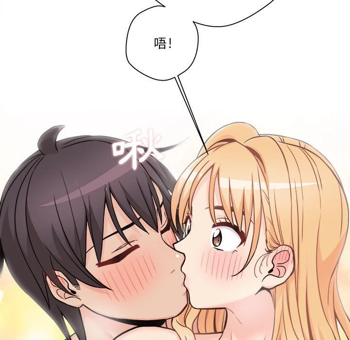 [韩国漫画] 越线的二十岁 剧情,女学生#[133P]-29