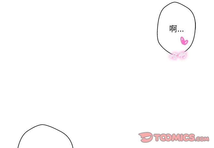 [韩国漫画] 越线的二十岁 剧情,女学生#[133P]-3