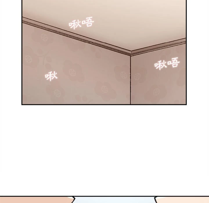 [韩国漫画] 越线的二十岁 剧情,女学生#[133P]-31