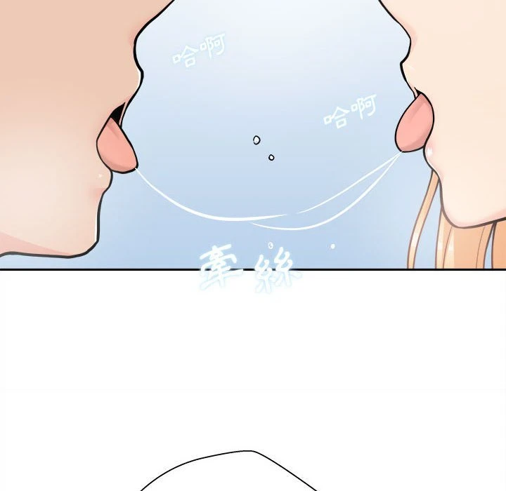 [韩国漫画] 越线的二十岁 剧情,女学生#[133P]-32
