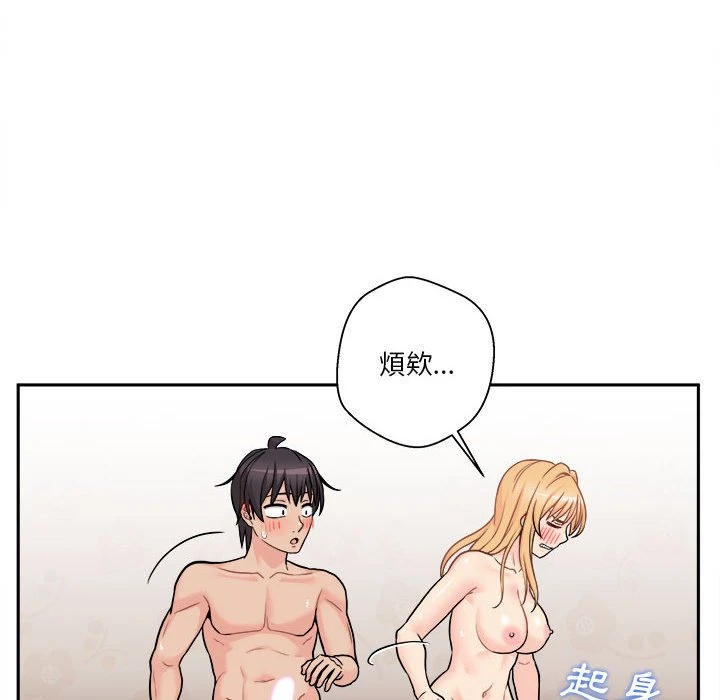 [韩国漫画] 越线的二十岁 剧情,女学生#[133P]-36