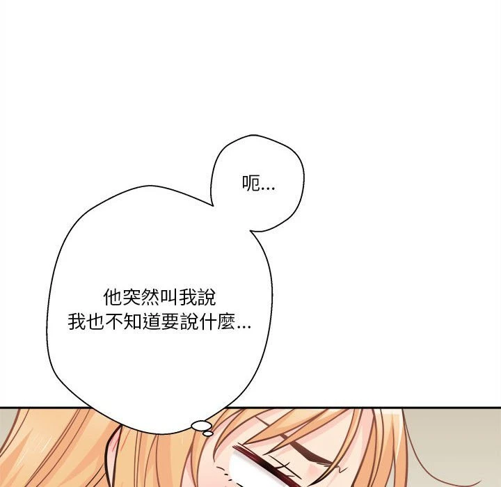 [韩国漫画] 越线的二十岁 剧情,女学生#[133P]-40