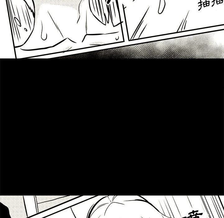 [韩国漫画] 越线的二十岁 剧情,女学生#[133P]-44
