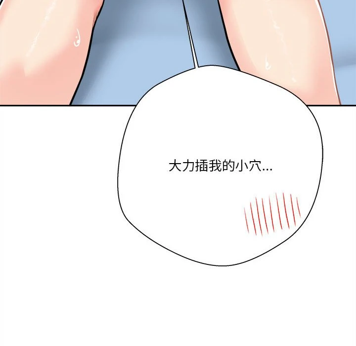 [韩国漫画] 越线的二十岁 剧情,女学生#[133P]-54