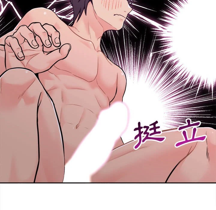 [韩国漫画] 越线的二十岁 剧情,女学生#[133P]-56