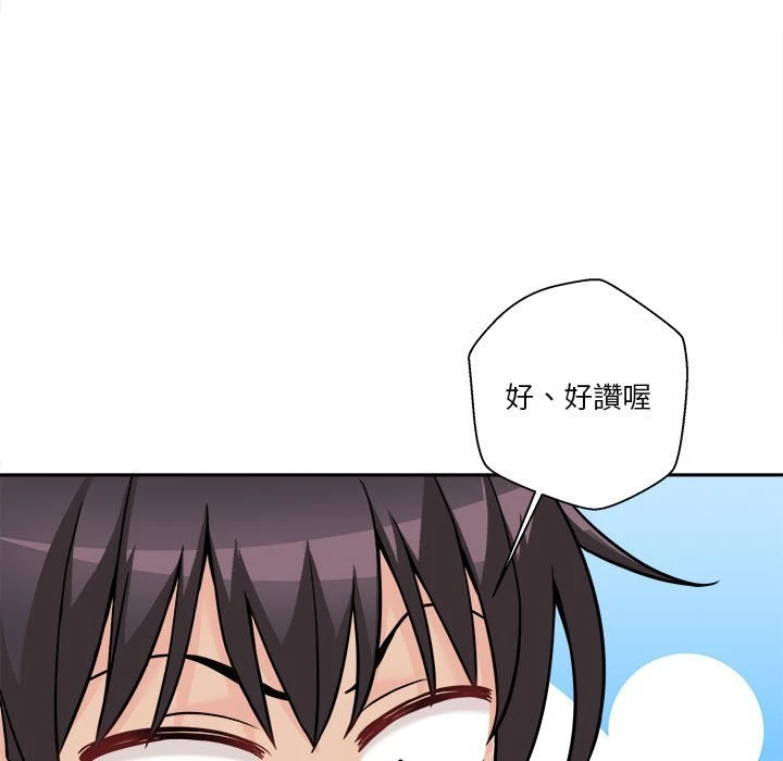 [韩国漫画] 越线的二十岁 剧情,女学生#[133P]-57