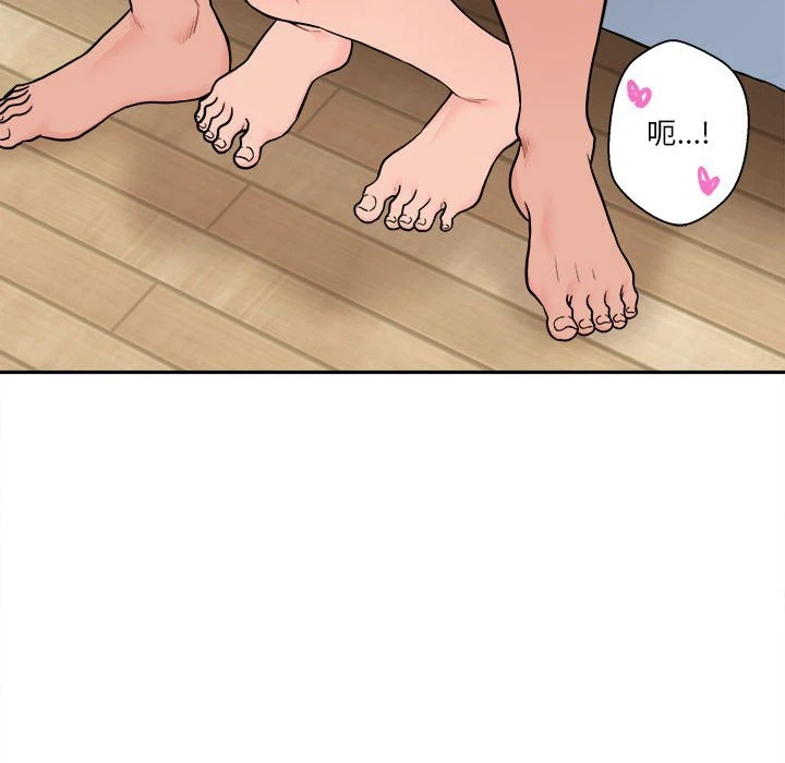 [韩国漫画] 越线的二十岁 剧情,女学生#[133P]-6