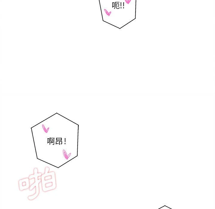 [韩国漫画] 越线的二十岁 剧情,女学生#[133P]-63