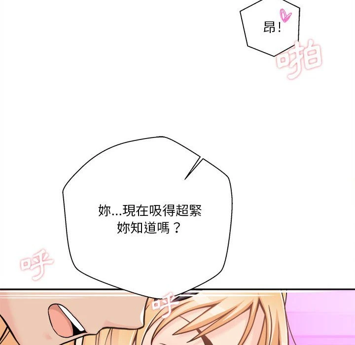 [韩国漫画] 越线的二十岁 剧情,女学生#[133P]-64