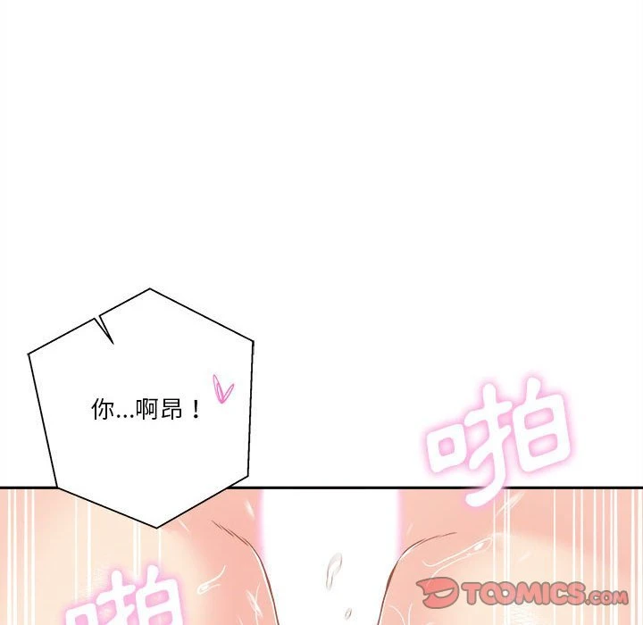 [韩国漫画] 越线的二十岁 剧情,女学生#[133P]-66