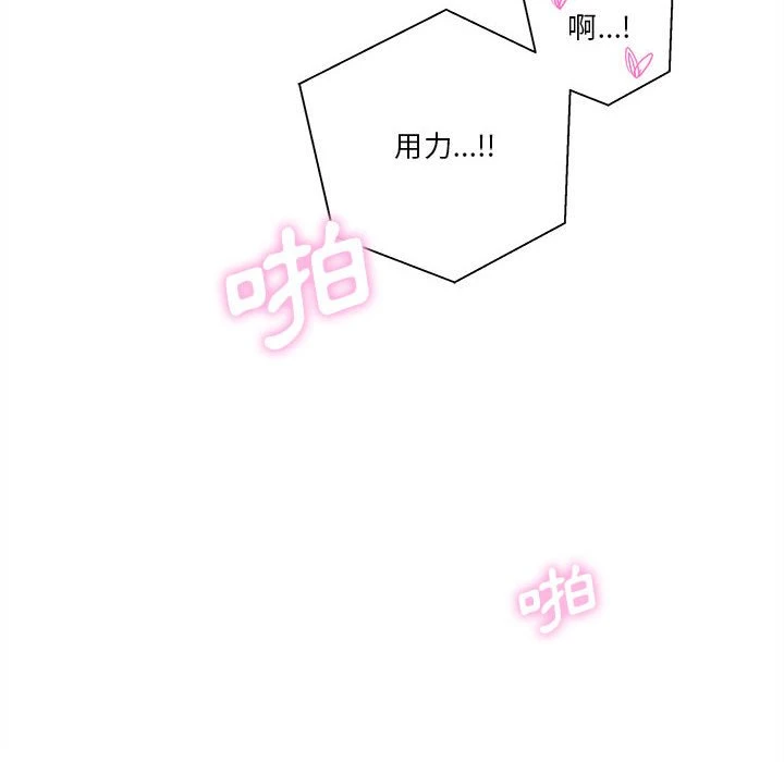 [韩国漫画] 越线的二十岁 剧情,女学生#[133P]-68