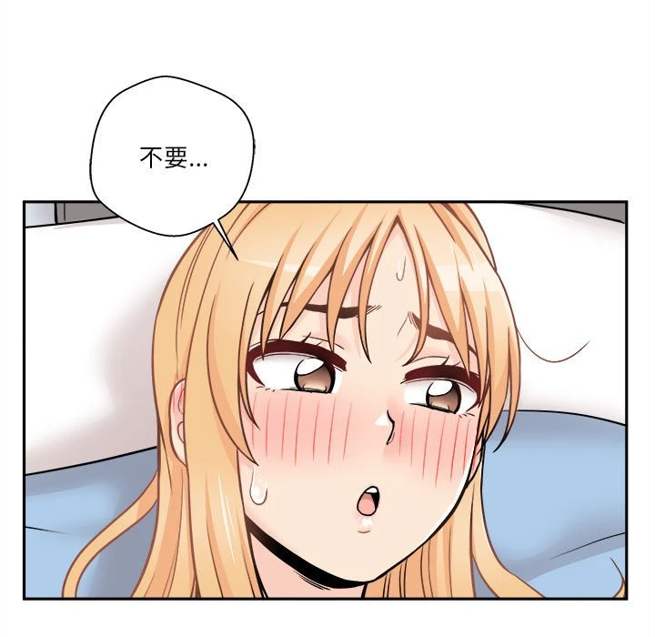 [韩国漫画] 越线的二十岁 剧情,女学生#[133P]-79