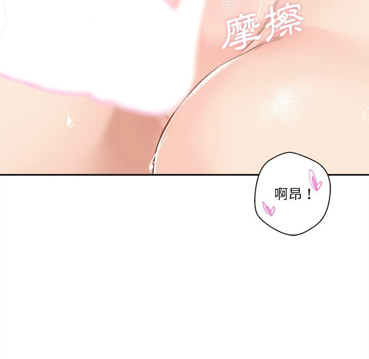 [韩国漫画] 越线的二十岁 剧情,女学生#[133P]-81