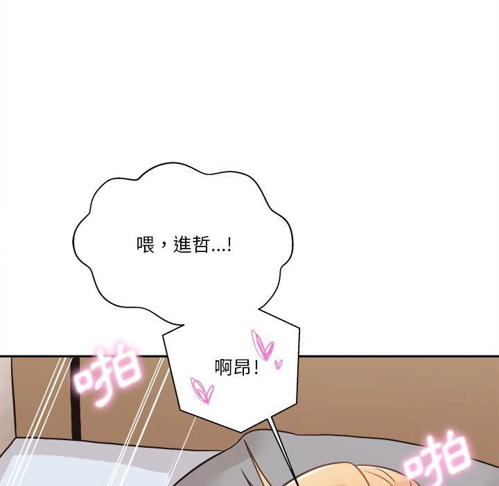 [韩国漫画] 越线的二十岁 剧情,女学生#[133P]-89