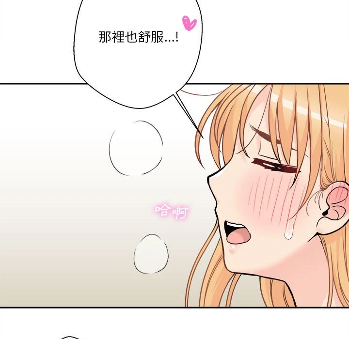 [韩国漫画] 越线的二十岁 剧情,女学生#[133P]-9
