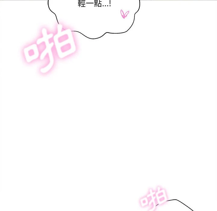 [韩国漫画] 越线的二十岁 剧情,女学生#[133P]-92
