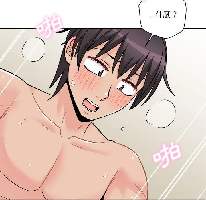 [韩国漫画] 越线的二十岁 剧情,女学生#[133P]-93