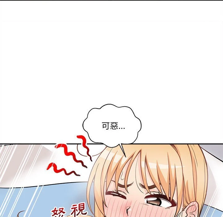 [韩国漫画] 越线的二十岁 剧情,女学生#[133P]-94