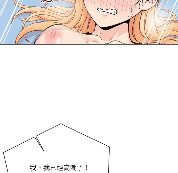 [韩国漫画] 越线的二十岁 剧情,女学生#[133P]-95