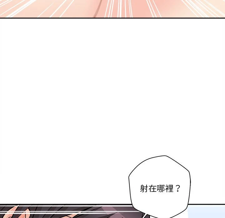[韩国漫画] 越线的二十岁 剧情,女学生#[133P]-97