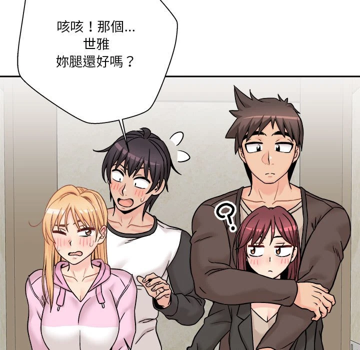 [Manhwa] Twenty years old who crossed the line Plot, female student#[148P]-102