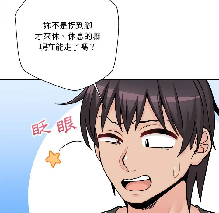 [Manhwa] Twenty years old who crossed the line Plot, female student#[148P]-104