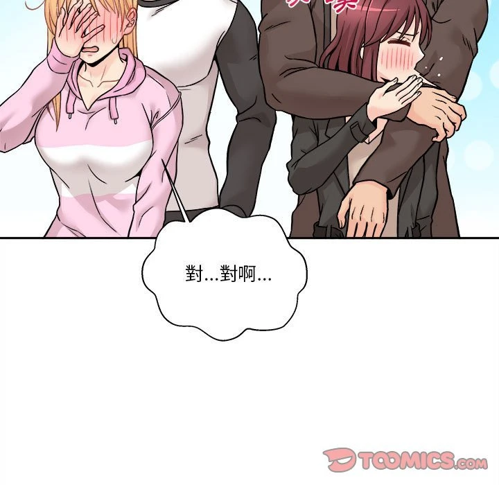[Manhwa] Twenty years old who crossed the line Plot, female student#[148P]-108