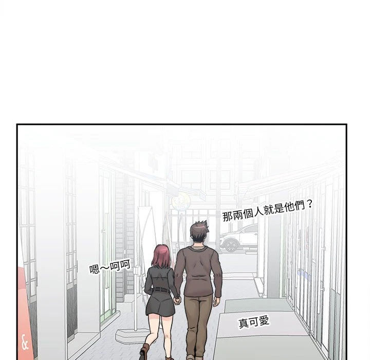 [Manhwa] Twenty years old who crossed the line Plot, female student#[148P]-115