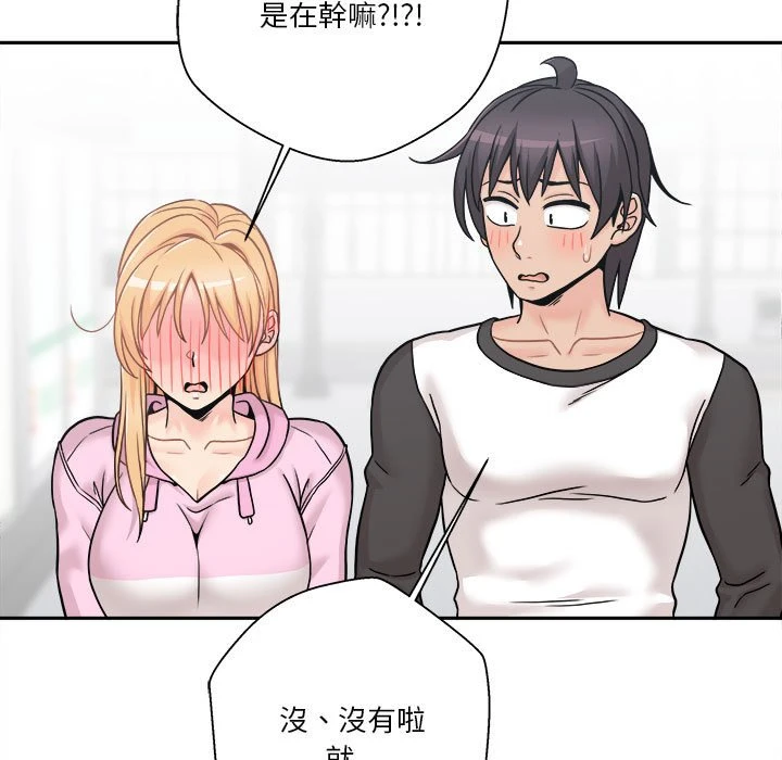 [Manhwa] Twenty years old who crossed the line Plot, female student#[148P]-118