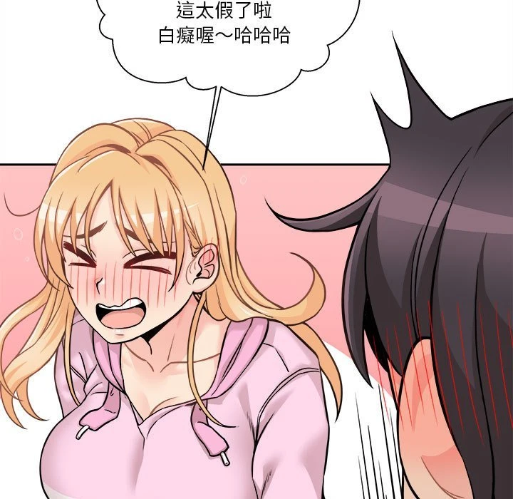 [Manhwa] Twenty years old who crossed the line Plot, female student#[148P]-122